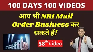 You too can do NRI Mail Order Business!