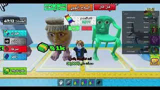 Script | Troll Smart IQ Tower 🧠| (no key)