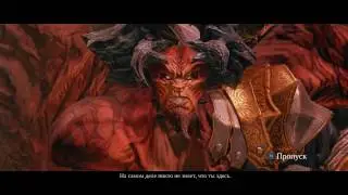 Darksiders 2 - Босс Самаэль