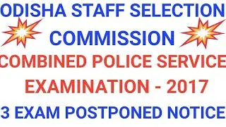 OSSC CPSE - 2017 IMPORTANT NOTICE
