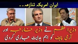 Pakistan is ready to play it's role for peace: PM Imran