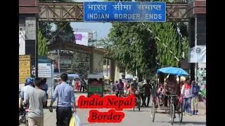 india - Nepal Border Thuthibari / Maheshpur Thuthibari Nepal india Border Gate