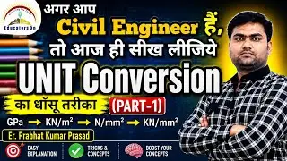 Unit conversion in civil engineering | Easiest trick in hindi | How to convert units | Must watch