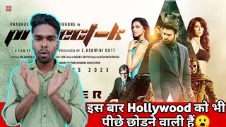 Project-K Movie Teaser Review !! Project-K Movie Trailer Review !! Project-K Movie Review !!