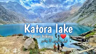 Katora lake 2 hours trek E#3 | kumrat | #trendingshorts #viral #nature #tiktok 