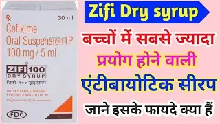 Zifi 100 mg Dry syrup | Cefixime Oral suspension ip uses in hindi | #antibiotics  #cefixime  #syrup