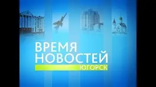 Время Новостей Выпуск от 4 05 2018