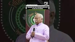RSS chief Mohan Bhagwat on why PM Modi hesitates to say no to saints