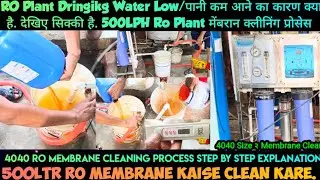 #How to Clean/क्लीन Ro Membrane#Ro मेंबरान क्लीनिंग process#Roplant सर्विस#Roमेंब्रन कैसे क्लीन