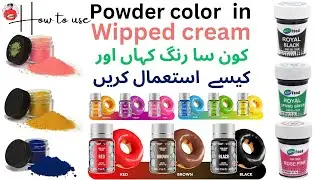 How to use different colors on a cake | color combination for cake decorating | coloring tips