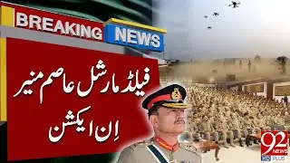 Field Marshal Syed Asim Munir Visits Lahore Garrison | Breaking News| 92 News HD