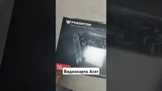 Когда-то у меня был ноутбук этой фирмы #computercomponents #pcbuild #hardware