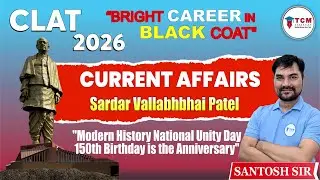 Current Affairs for CLAT 2026 | Sardar Vallabhbhai Patel | National Unity Day | TCM #clat2026