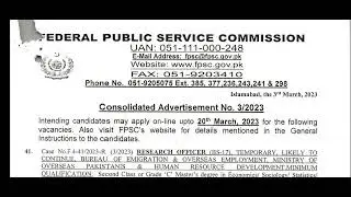 Fpsc jobs march 2023 I 2023 federal jobs I Inspector FIA Jobs I FIA 2023 jobs I Jobs Preparation I