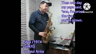 Papa