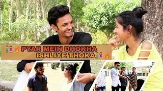 PYAR MAIN DHOKA ISHLIYE THOKA |CMD CREATIONS|