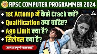 RPSC Programmer 2024 | How to Crack RPSC Computer Programmer Exam | RPSC Preparation Strategy