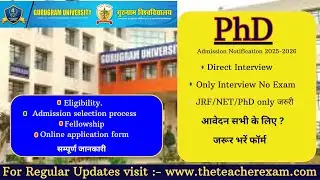 Phd admission new notification 2025 without entrance test | How to get admission in phd after jrf