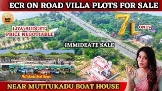 Chennai ECR On Road Land For Sale | 100% Tittle Clear | #ecr #chennai #muttukadu #land #plots