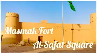 Masmak Fort |  Al-Safat Square | Deera Souq | Places In Riyadh