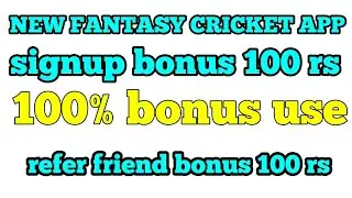 Funtush11 - new fantasy cricket app and site