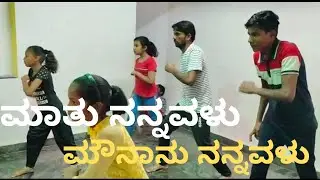 Matu nannolu Monanu nannolu GAJA Kannada movei song dance/dance Kannada/Choregraphy GAJA song kannad