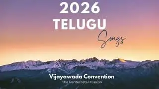 Tpmsongs#2026#Yesu prabhu nenu brathukutha#telugu song