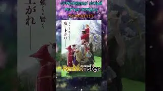 Аниме Новости || Re:Monster || #anime #аниме #анименовости