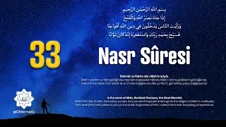 Nasr Suresi - النصر - Surah An-Nasr | 33 Tekrar  - #nasr #nasrsuresi #surahannasr - İzaca Suresi