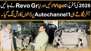 Vigo Dala Old Model Banay Ga Latest Model 2025 Revo GR - Hilux Vigo to Revo conversation