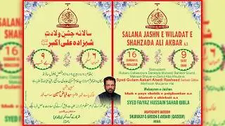 LIVE| Jashan E Wiladat Ali Akbar(A.S) | 16 Shaban 2026  | Rubaru Dabeerpura Darwaza, Hyderabad, In