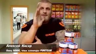 PureTeam/ORENBURG/GLUTAMINE v1