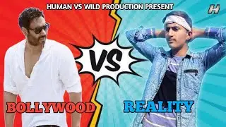 BOLLYWOOD VS REALITY / FUNNY VIDEO (2020)