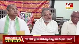 దేవుని స్వరం పుస్తకావిష్కరణ కార్యక్రమం | Chaganti Koteshwara Rao | CS Sameer Sharma | 6TV