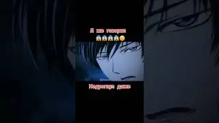 сжог однакл и не дрогнул⚠️