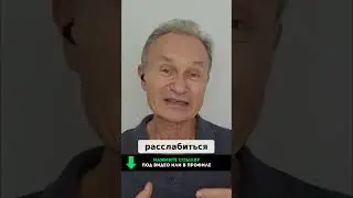 Грудной отдел  Отпусти обиды, дыши свободно, боль исчезнет!
