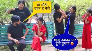 Loyalty Test करना पड़ा महँगा, Boyfriend से हुआ हमेशा के लिए Break-up😱| mohit Roy