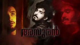 #Asuranshortfilm  Asuran Malayalam Short Film 2019 | അസുരൻ