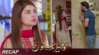 Tu Mera Junoon - EP 09 Recap - HAR PAL GEO DRAMAS