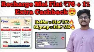 Fpay Republic Day Special Offer | 76 Cashback In Recharge | Per Reffer 76 | Suncrypto New Loot😍