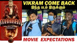 Mahaan Movie Public Expectations | Mahaan Movie Review | Mahaan Movie Public Opinion | Mahaan Review