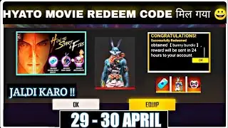 Free Fire Redeem Code Today | Aaj Ka Redeem Code Kya Hai | Redeem Code For Free Fire Today [18 June]