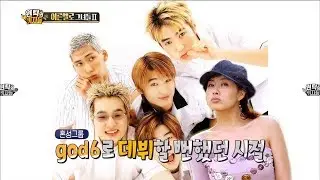 [Section TV] 섹션 TV - Kim Sun-ah was an aspiring idol 20180416