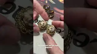 Рассказываю про клипсы W.Germany