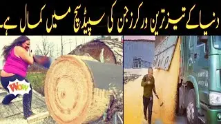 Fastest Workers In the world Hindi/Urdu | Amazing Skills Master