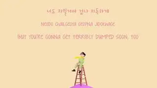 10cm (십센치) - What the Spring / 봄이 좋냐 (Hangul/Rom/Eng Lyrics)