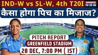India vs Sri Lanka, Women's T20I: Greenfield Stadium Pitch Report | Thiruvananthapuram Pitch Report