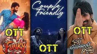 Couple Fniendly Movie Ott Release Date | Funky Movie Ott Release Date #movie #funny #ottreleasedate 