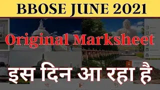 Bbose original Document June 2022 | Bbose original Marksheet June 2022 Bihar open board marksheet