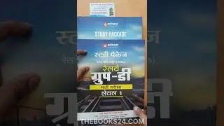 Railway Group D Exam Best Book Review Arihant ki Book English / hindi medium book 2025-26